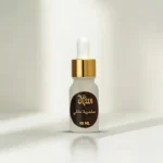 مخمرية ملكي