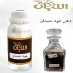 دهن عود حمدان