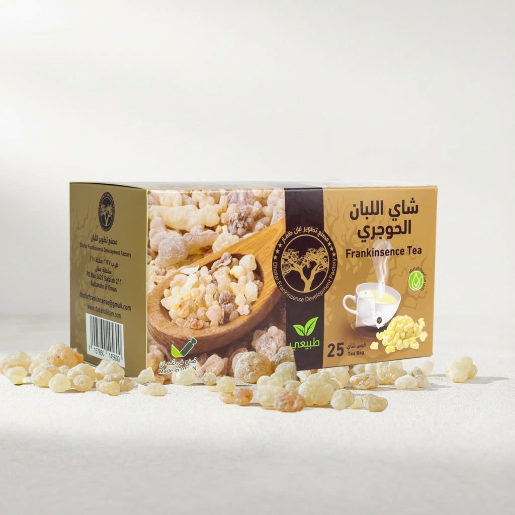 شاي اللبان الحوجري شاي اللبان - الصورة 1