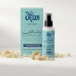 مرطب اللبان