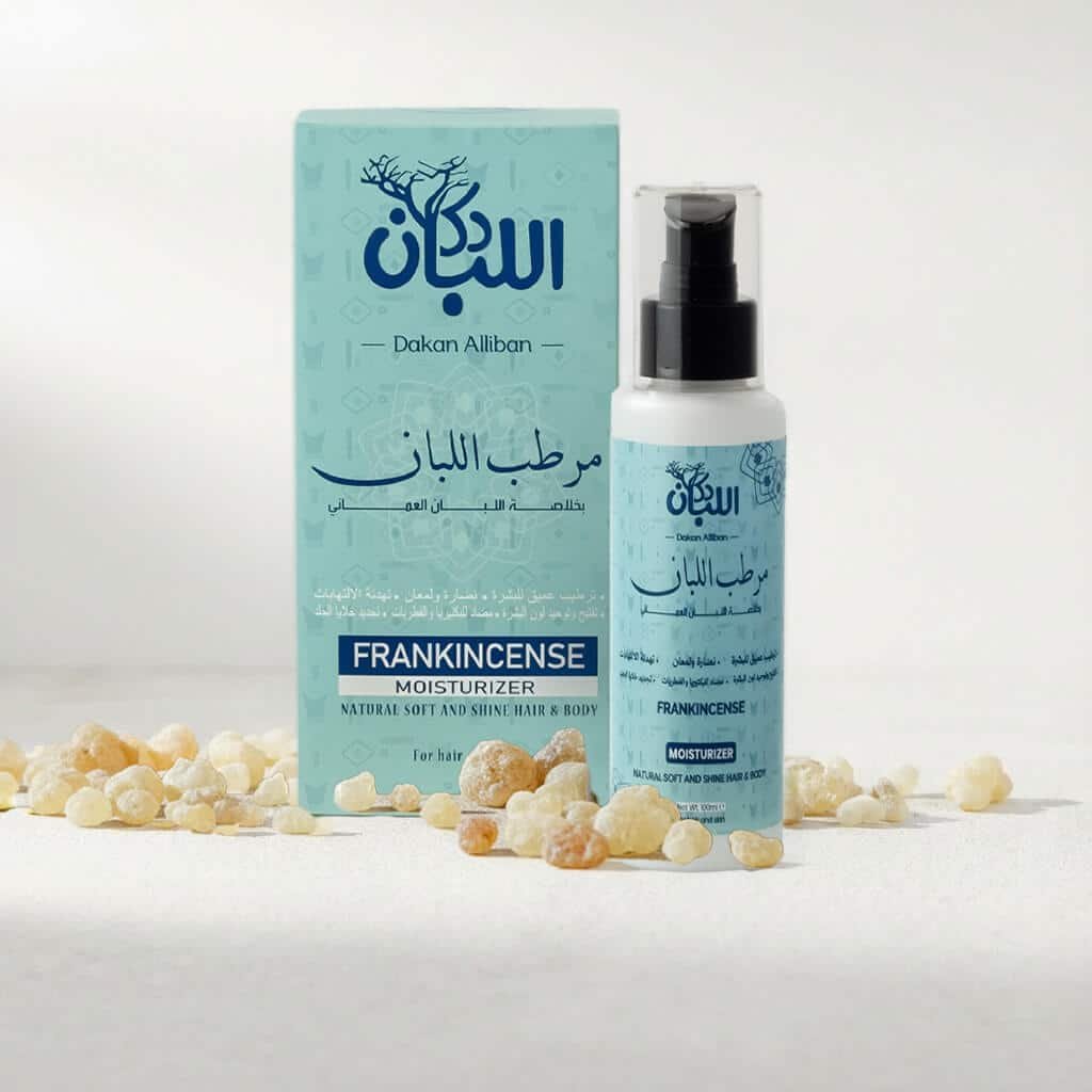 مرطب اللبان (1) مرطب اللبان - الصورة 1