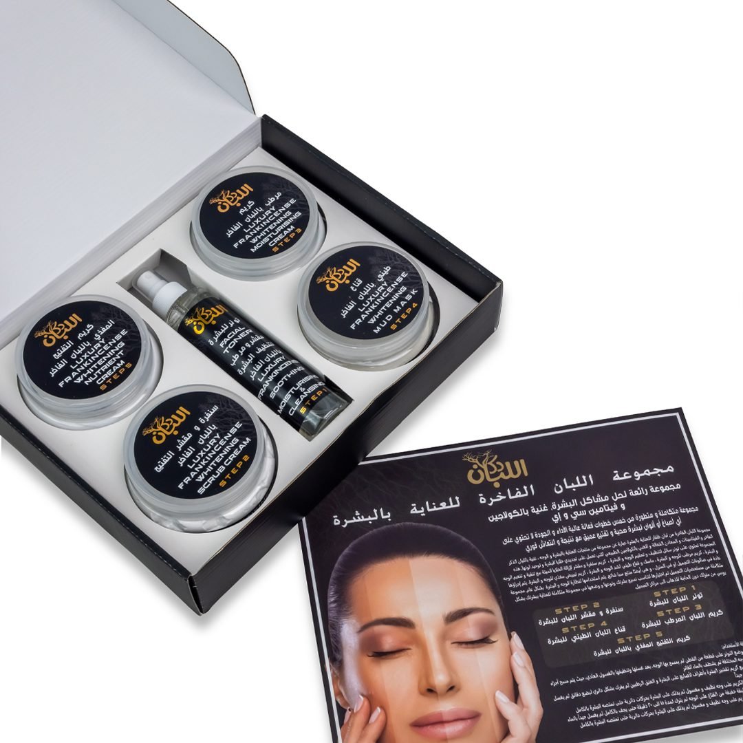 Box 02.jpg مجموعة اللبان الفاخرة - الصورة 1