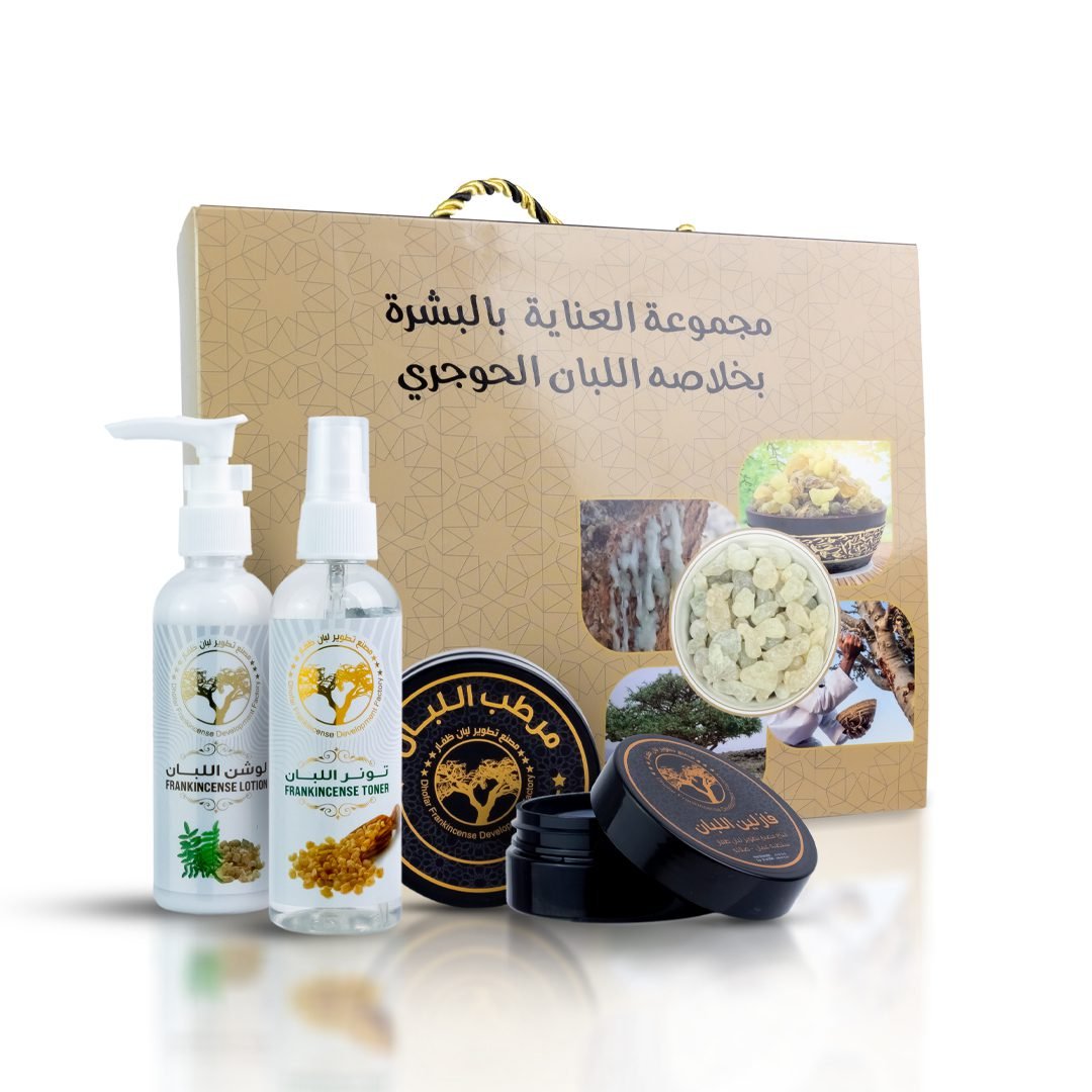 Skin Care Box 01 مجموعة العناية بالبشرة - الصورة 1