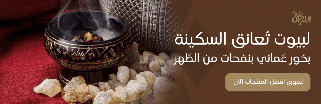 دكان اللبان