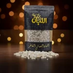 لبان البخور الحوجري حبات كبيره ( كيلو )