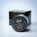 قناع طيني باللبان الفاخر