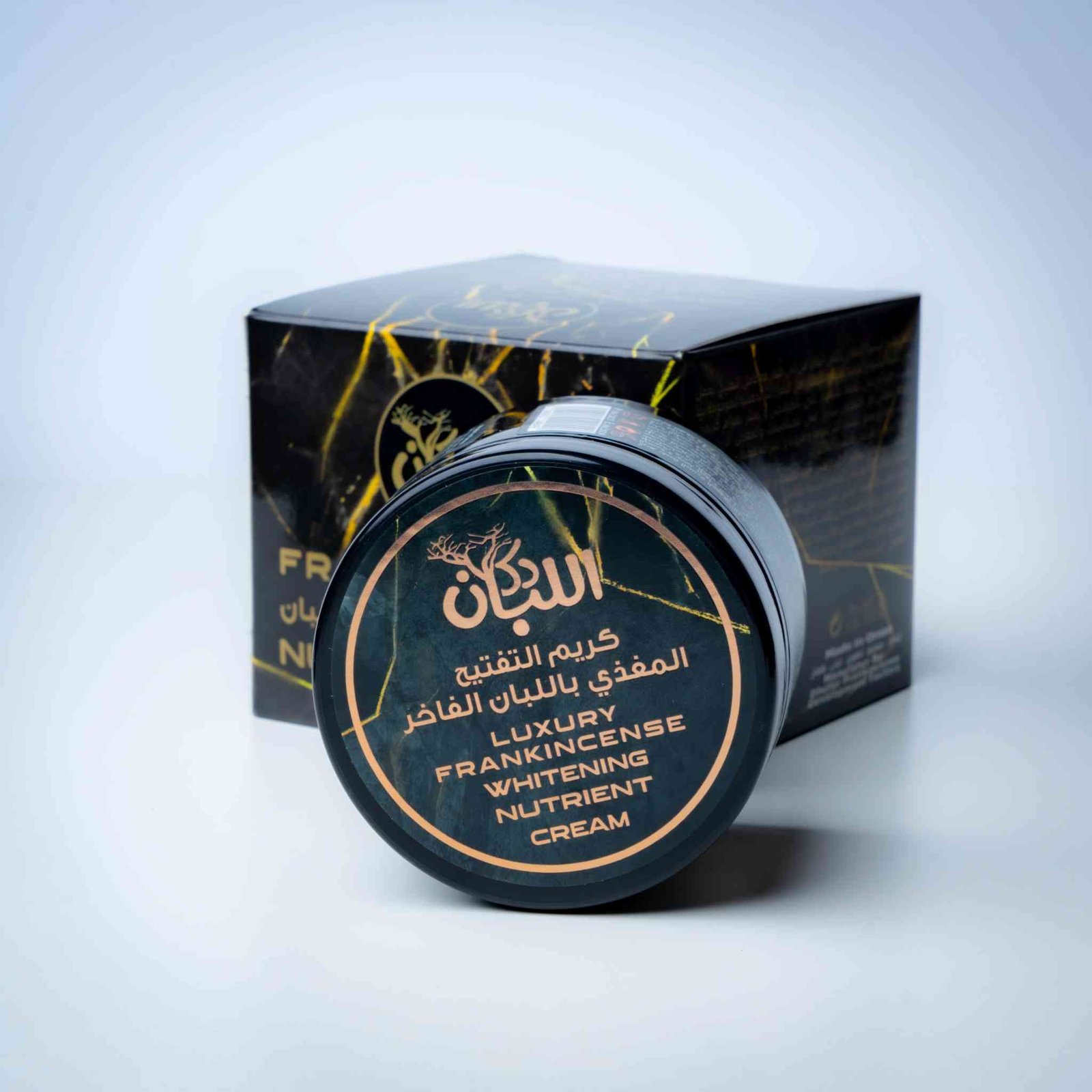 IMG_1951 كريم التفتيح المغذي باللبان الفاخر - الصورة 1