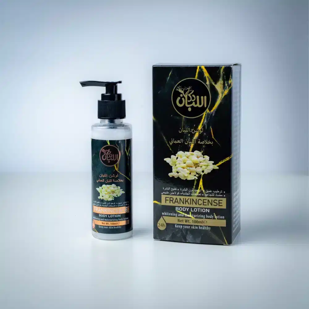 IMG_2010 لوشن اللبان - الصورة 1