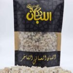 لبان بخور حبات صغيره ( 200 جرام )